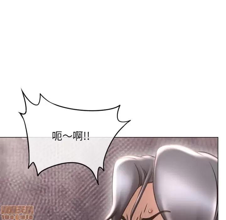 幻想邻居 隔壁的她 38 第35页