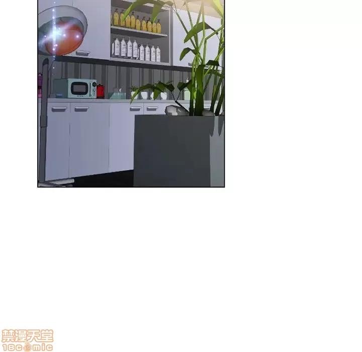 幻想邻居 隔壁的她 38 第41页