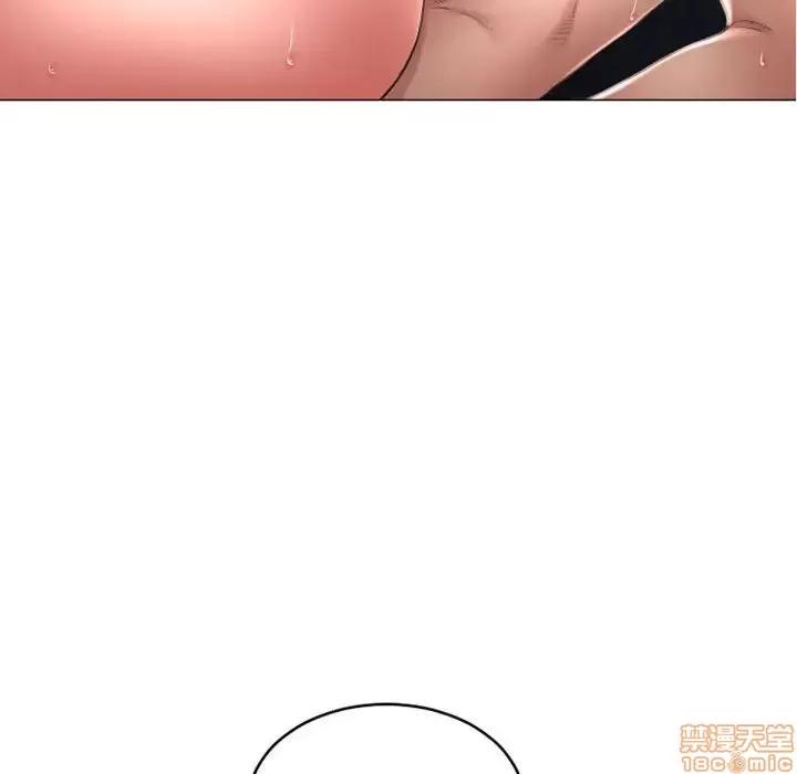 幻想邻居 隔壁的她 38 第44页