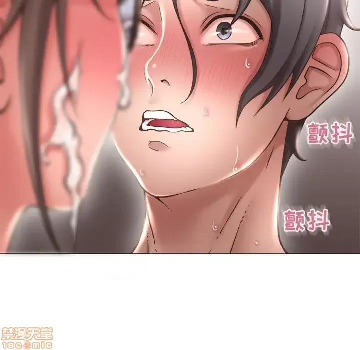 幻想邻居 隔壁的她 38 第62页