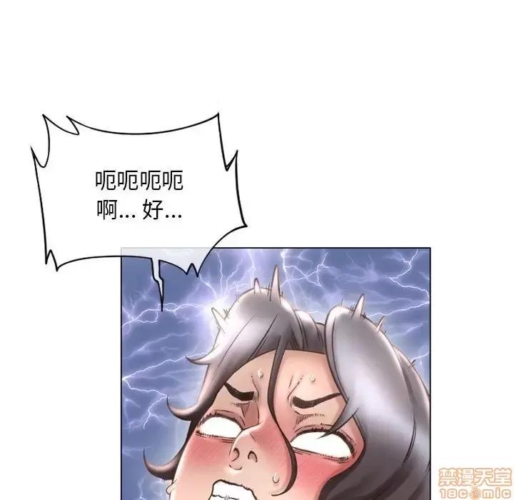 幻想邻居 隔壁的她 38 第65页