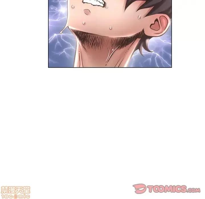 幻想邻居 隔壁的她 38 第66页