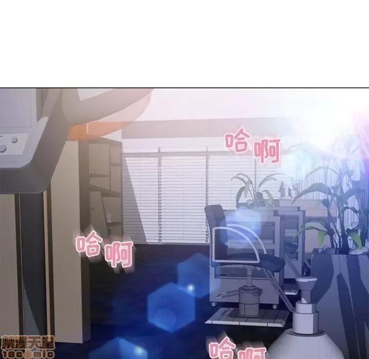 幻想邻居 隔壁的她 38 第70页