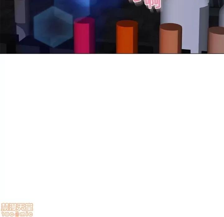 幻想邻居 隔壁的她 38 第71页