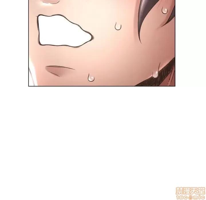 幻想邻居 隔壁的她 38 第85页