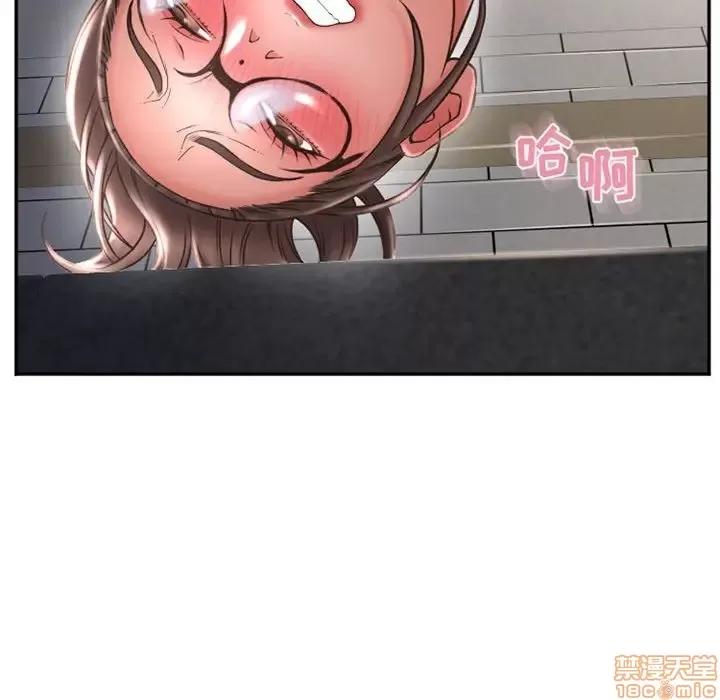 幻想邻居 隔壁的她 38 第107页