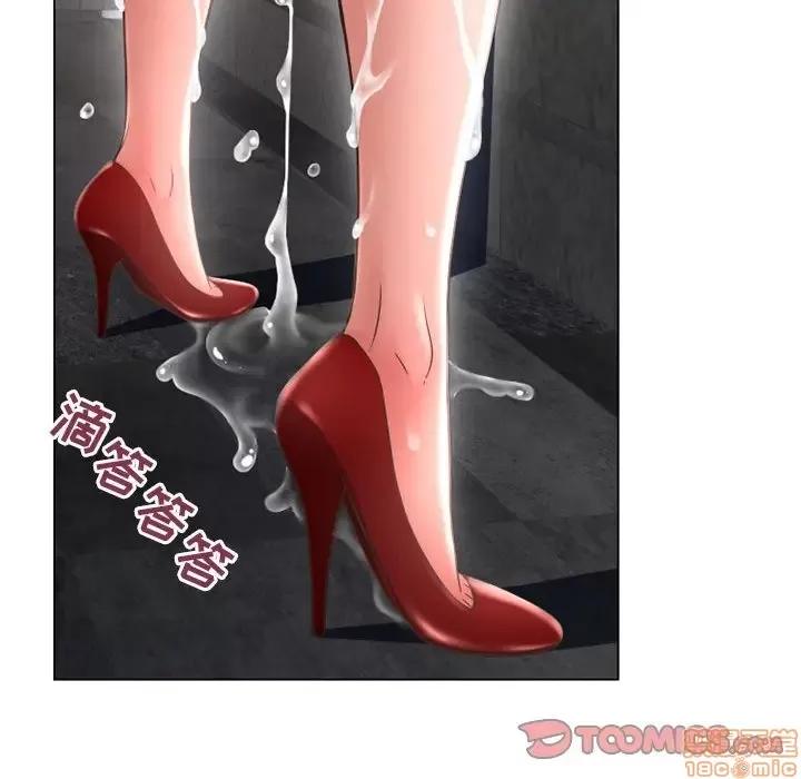 幻想邻居 隔壁的她 38 第111页