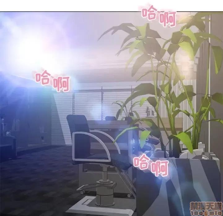 幻想邻居 隔壁的她 38 第113页