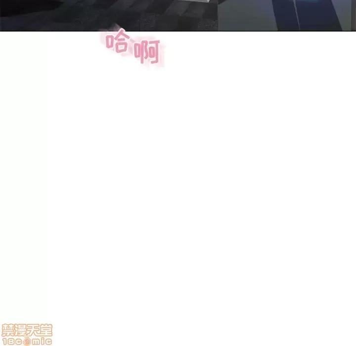 幻想邻居 隔壁的她 38 第114页