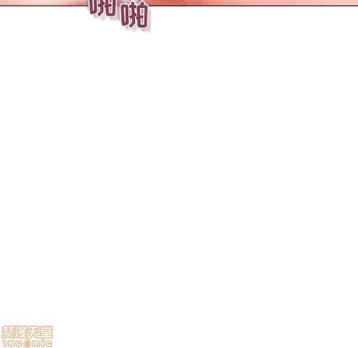 幻想邻居 隔壁的她 38 第121页