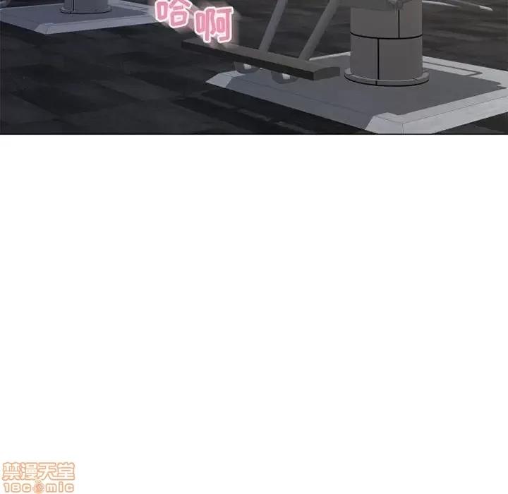 幻想邻居 隔壁的她 38 第146页