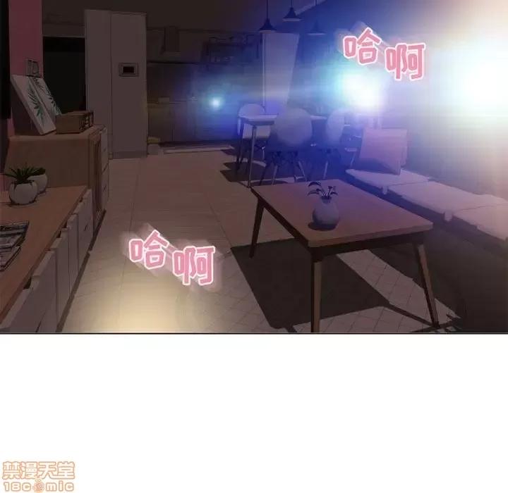 幻想邻居 隔壁的她 38 第155页