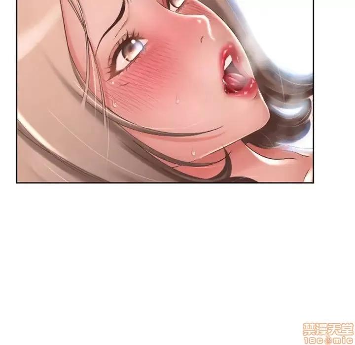幻想邻居 隔壁的她 38 第164页