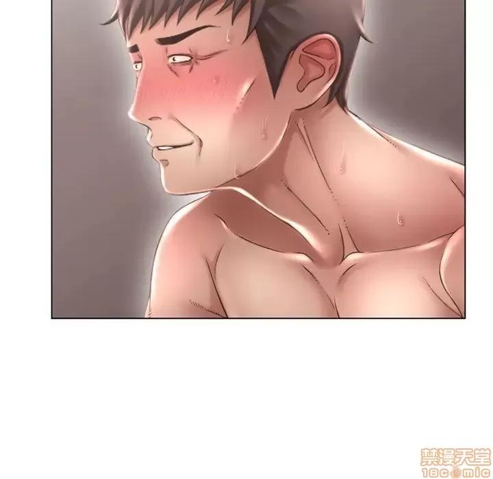 幻想邻居 隔壁的她 39 第15页