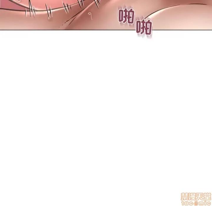 幻想邻居 隔壁的她 39 第25页