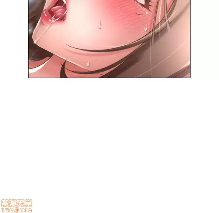 幻想邻居 隔壁的她 39 第33页