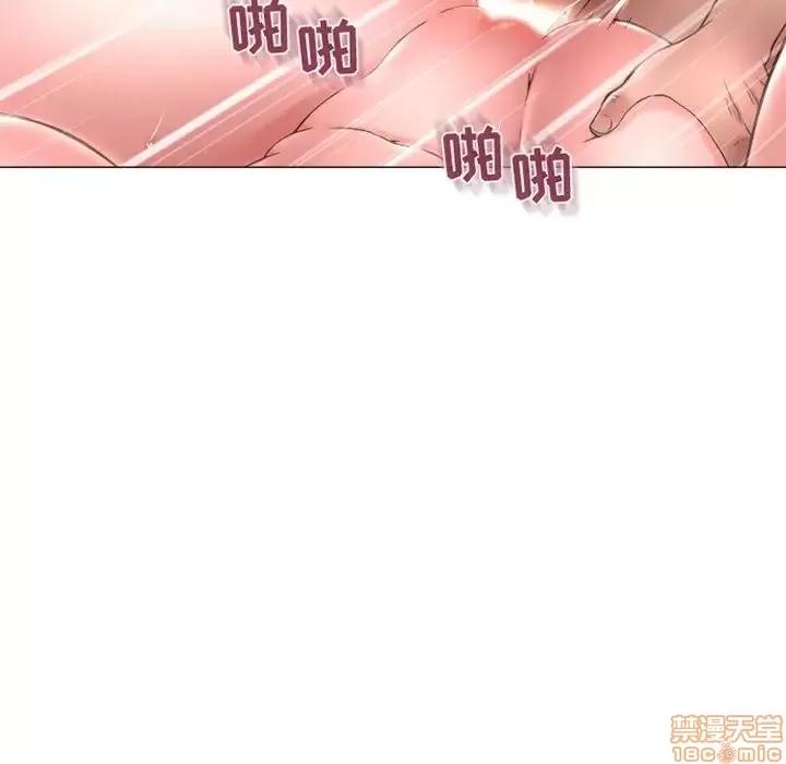 幻想邻居 隔壁的她 39 第57页