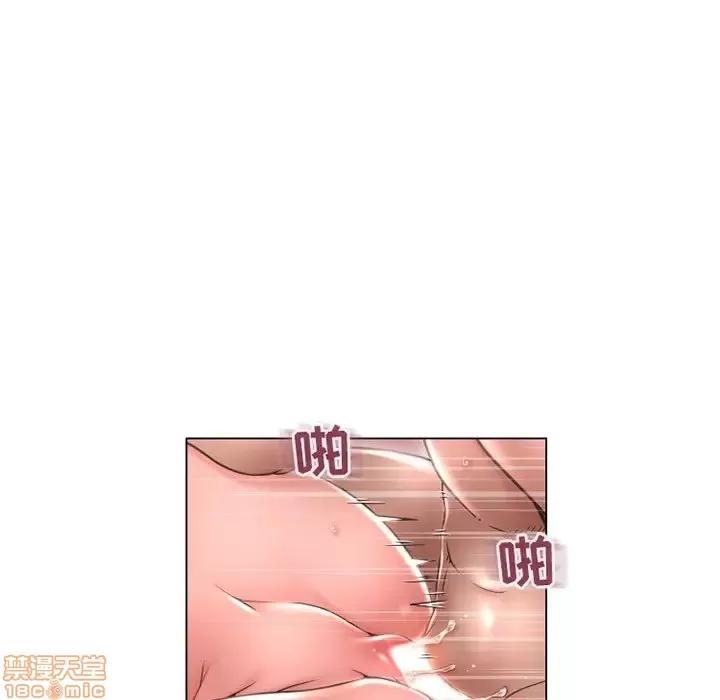 幻想邻居 隔壁的她 39 第66页