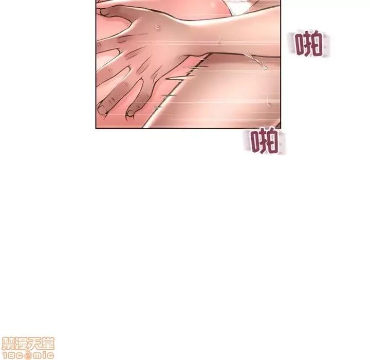 幻想邻居 隔壁的她 39 第67页
