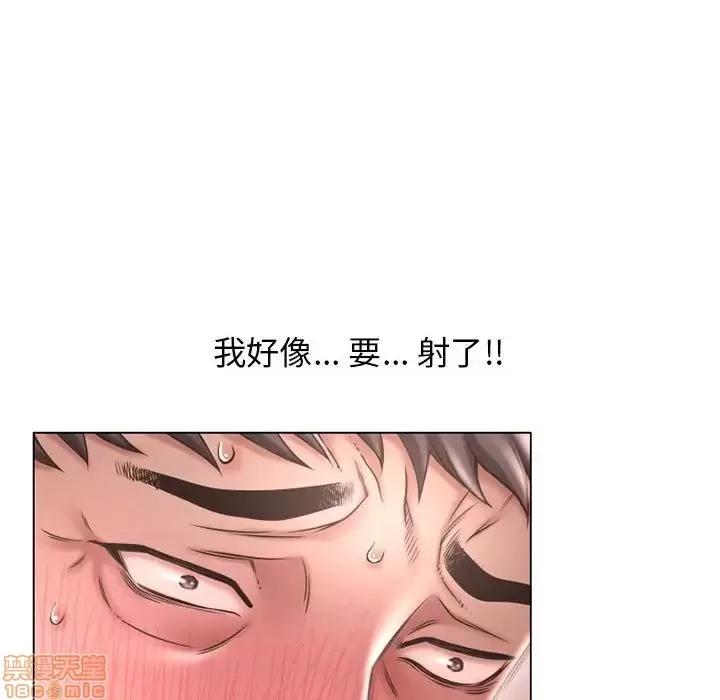 幻想邻居 隔壁的她 39 第71页
