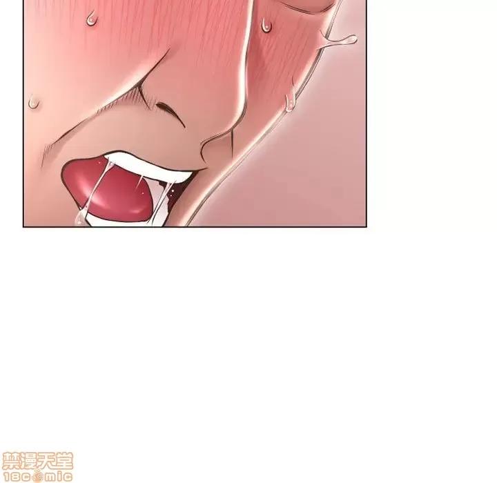 幻想邻居 隔壁的她 39 第72页