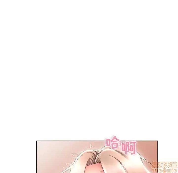 幻想邻居 隔壁的她 39 第73页
