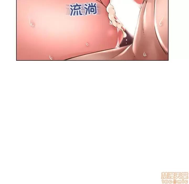 幻想邻居 隔壁的她 39 第82页