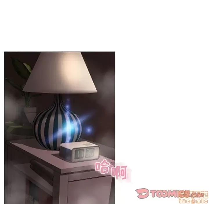 幻想邻居 隔壁的她 39 第84页