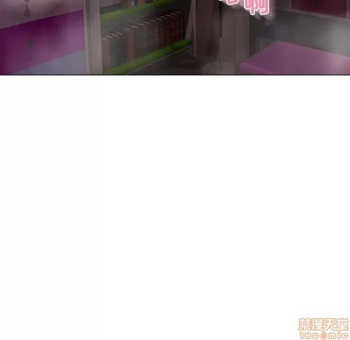 幻想邻居 隔壁的她 39 第87页