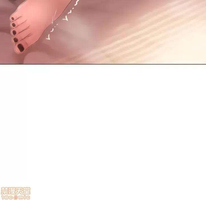幻想邻居 隔壁的她 39 第94页