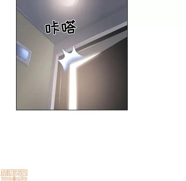 幻想邻居 隔壁的她 39 第101页