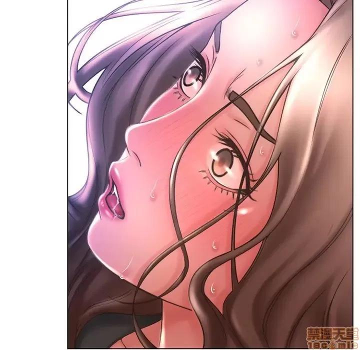 幻想邻居 隔壁的她 39 第118页