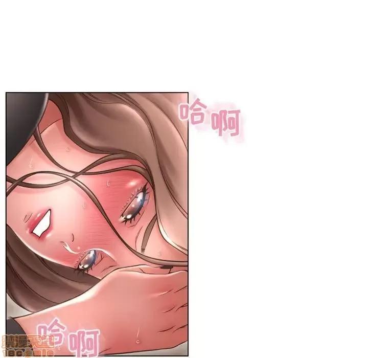 幻想邻居 隔壁的她 39 第145页