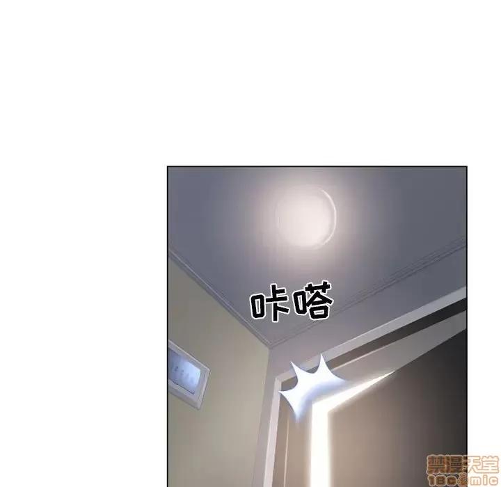 幻想邻居 隔壁的她 39 第155页