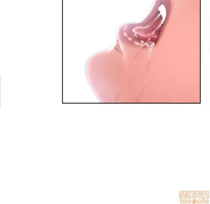 幻想邻居 隔壁的她 39 第162页
