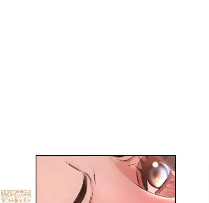 幻想邻居 隔壁的她 39 第165页
