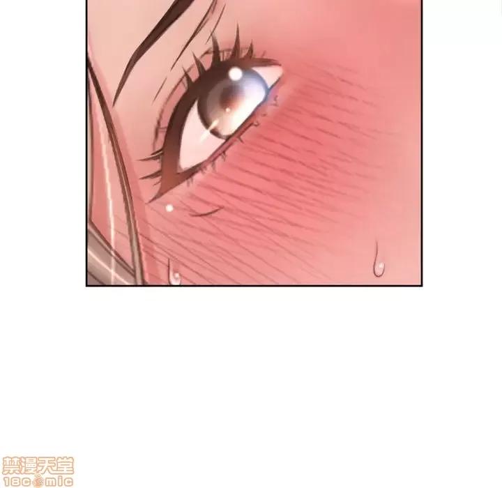 幻想邻居 隔壁的她 39 第166页