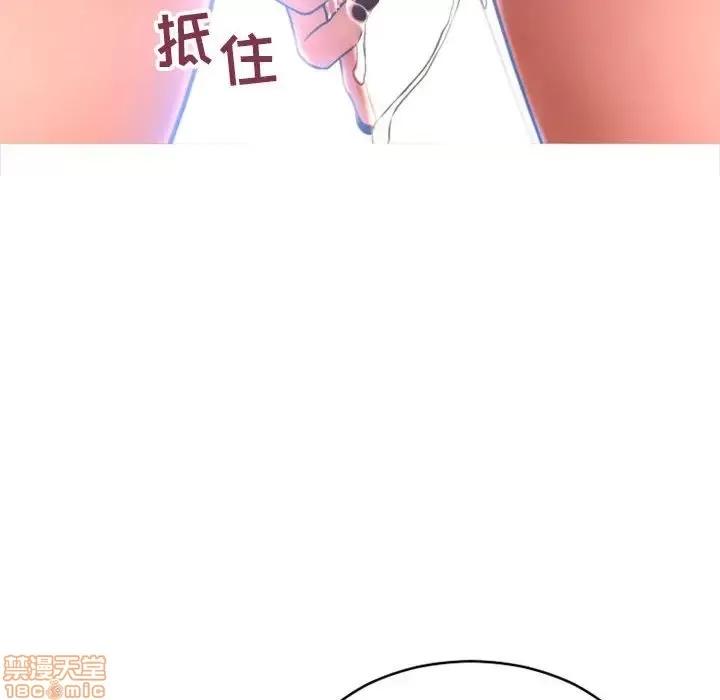 幻想邻居 隔壁的她 39 第169页