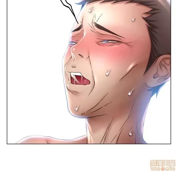 幻想邻居 隔壁的她 39 第187页