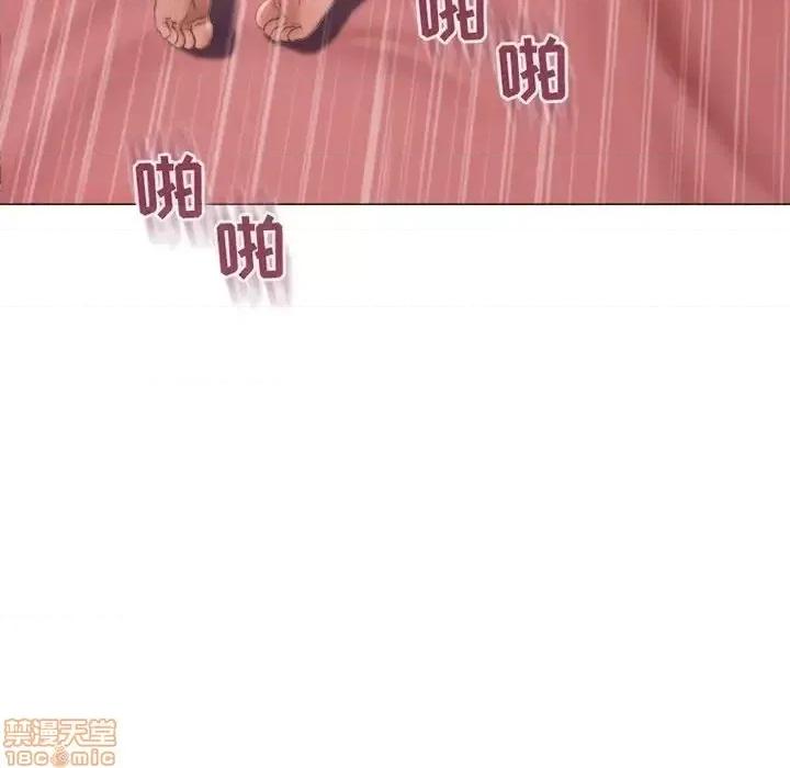 幻想邻居 隔壁的她 40 第6页
