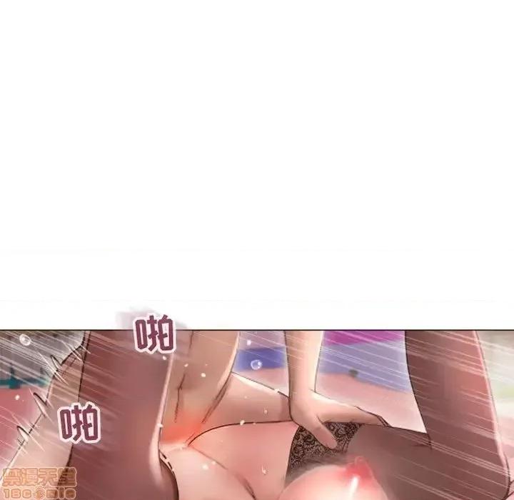 幻想邻居 隔壁的她 40 第7页