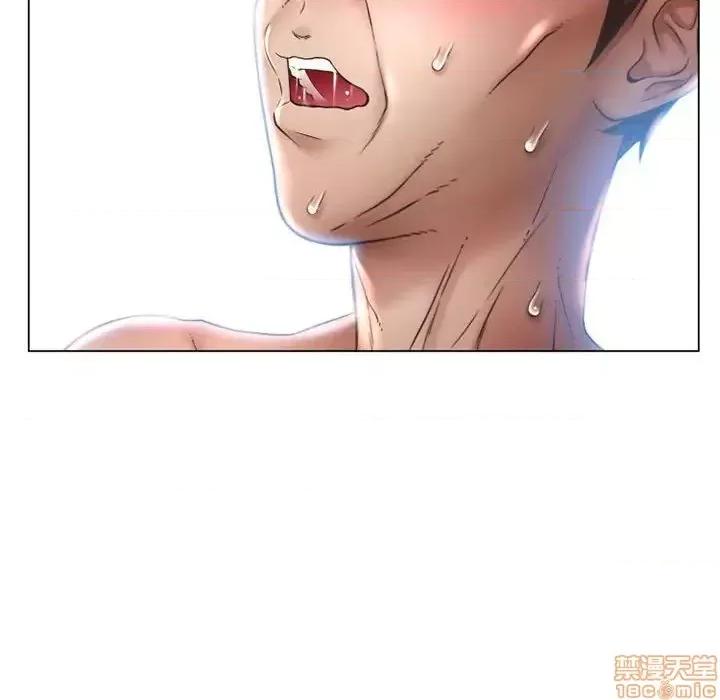 幻想邻居 隔壁的她 40 第10页