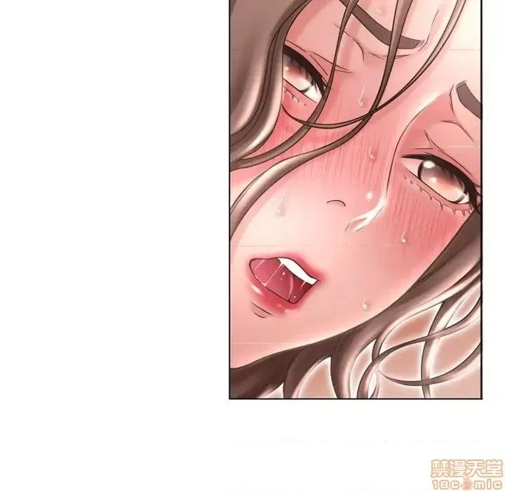 幻想邻居 隔壁的她 40 第21页