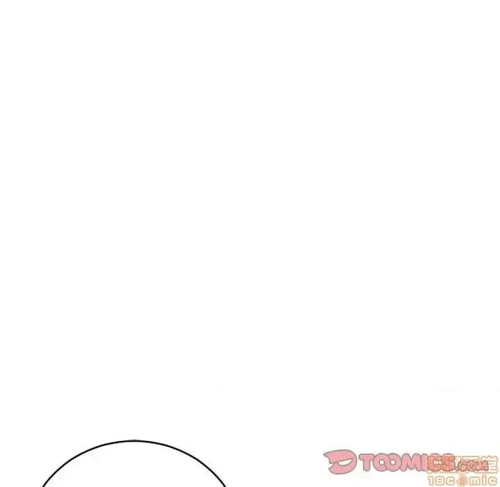 幻想邻居 隔壁的她 40 第28页