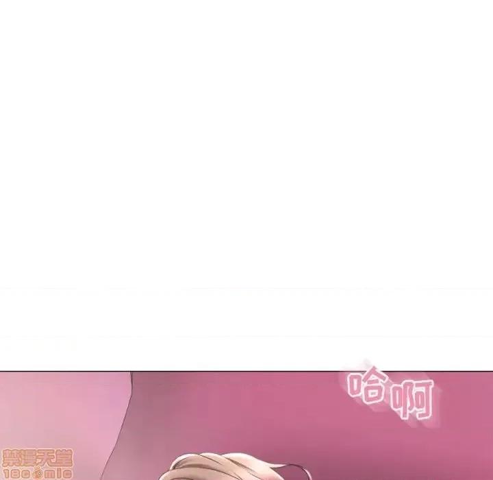 幻想邻居 隔壁的她 40 第61页