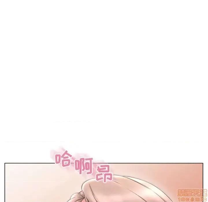 幻想邻居 隔壁的她 40 第67页