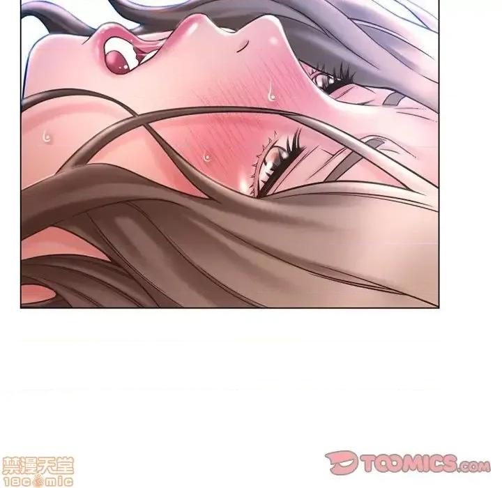幻想邻居 隔壁的她 40 第84页
