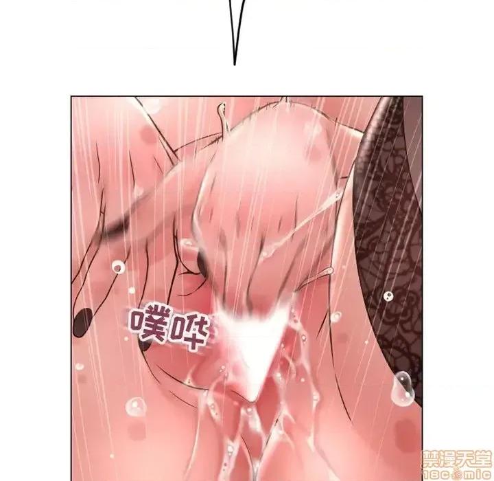 幻想邻居 隔壁的她 40 第107页
