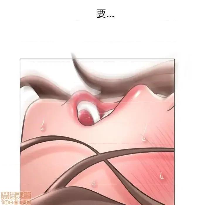 幻想邻居 隔壁的她 40 第121页