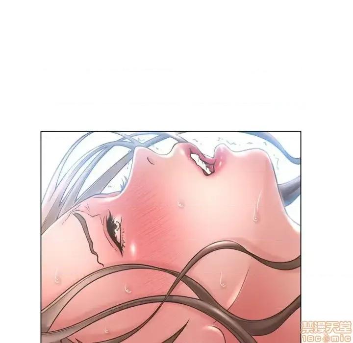 幻想邻居 隔壁的她 40 第130页
